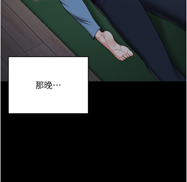 第75话-熟悉的怀抱 - 第199.jpg页
