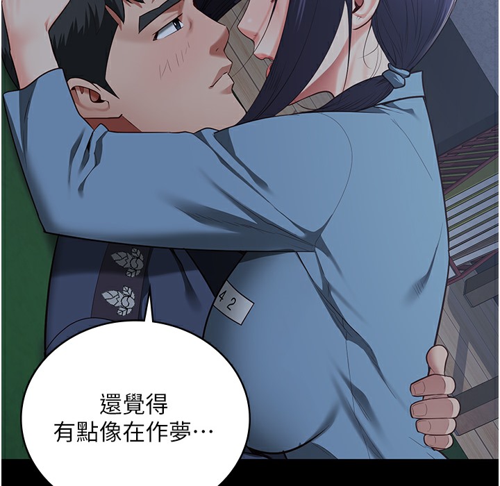 第75话-熟悉的怀抱 - 第216.jpg页