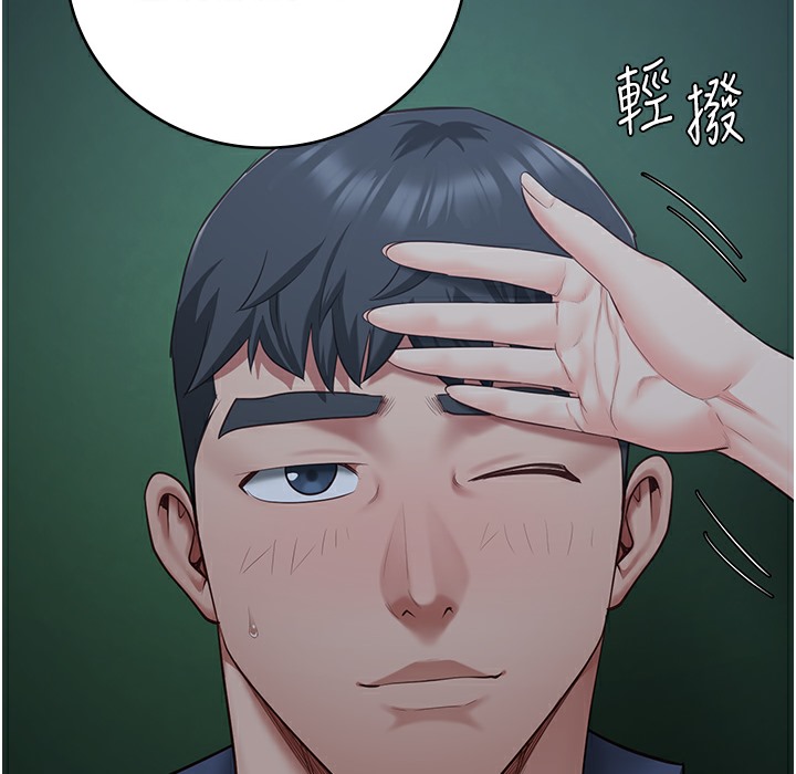 第75话-熟悉的怀抱 - 第218.jpg页