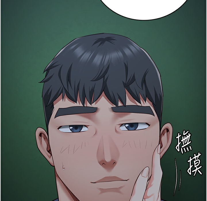 第75话-熟悉的怀抱 - 第221.jpg页