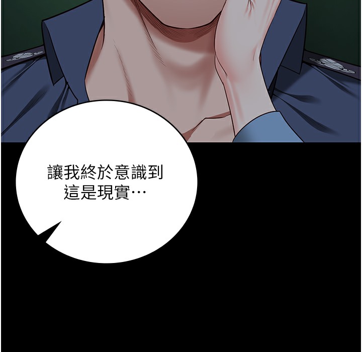 第75话-熟悉的怀抱 - 第222.jpg页