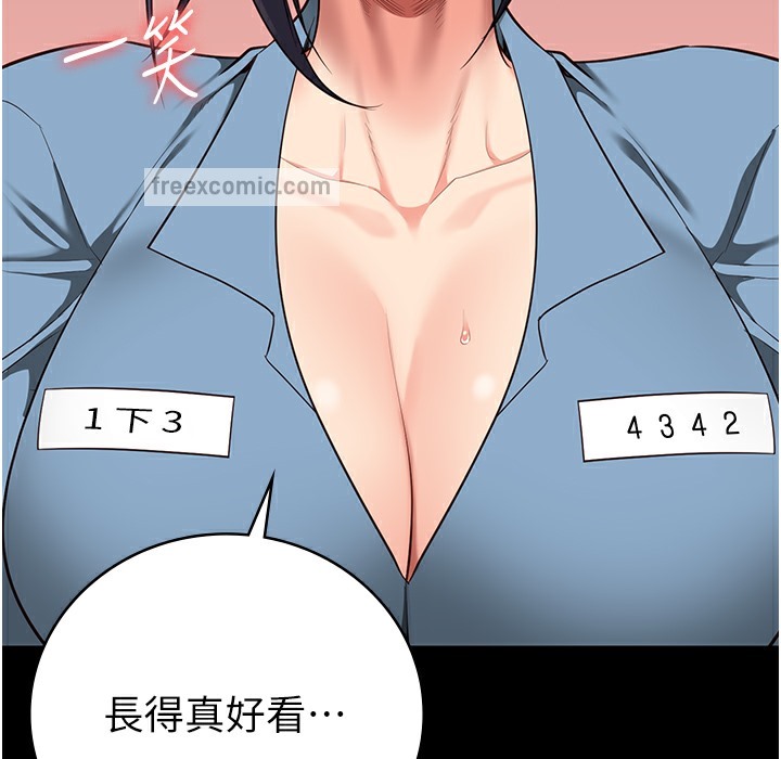 第75话-熟悉的怀抱 - 第225.jpg页