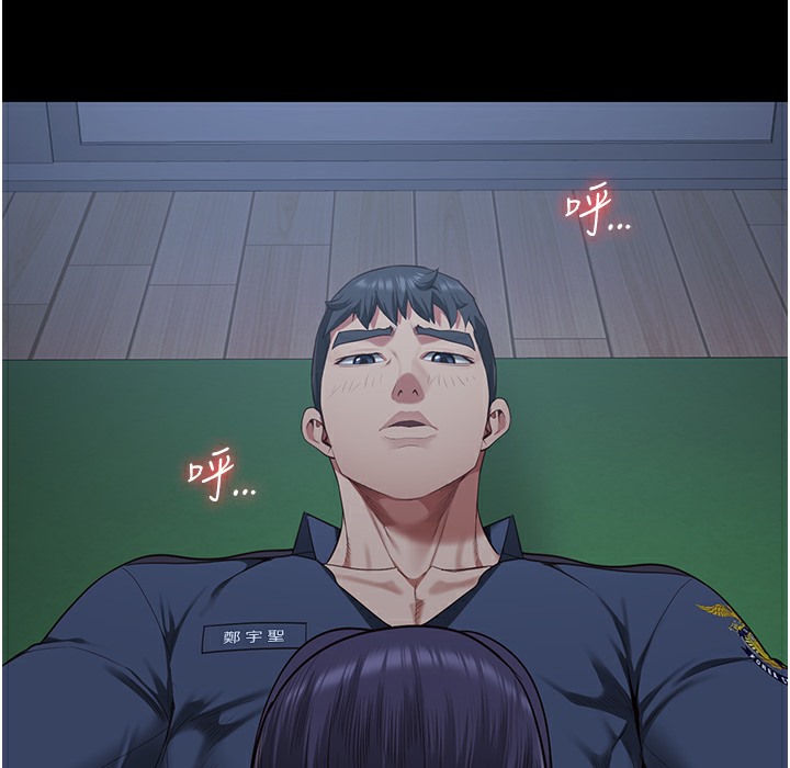 第75话-熟悉的怀抱 - 第228.jpg页