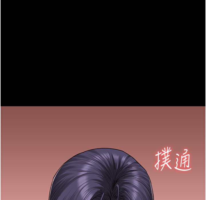 第75话-熟悉的怀抱 - 第230.jpg页