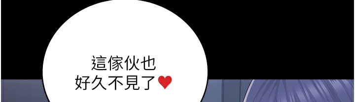 第75话-熟悉的怀抱 - 第236.jpg页