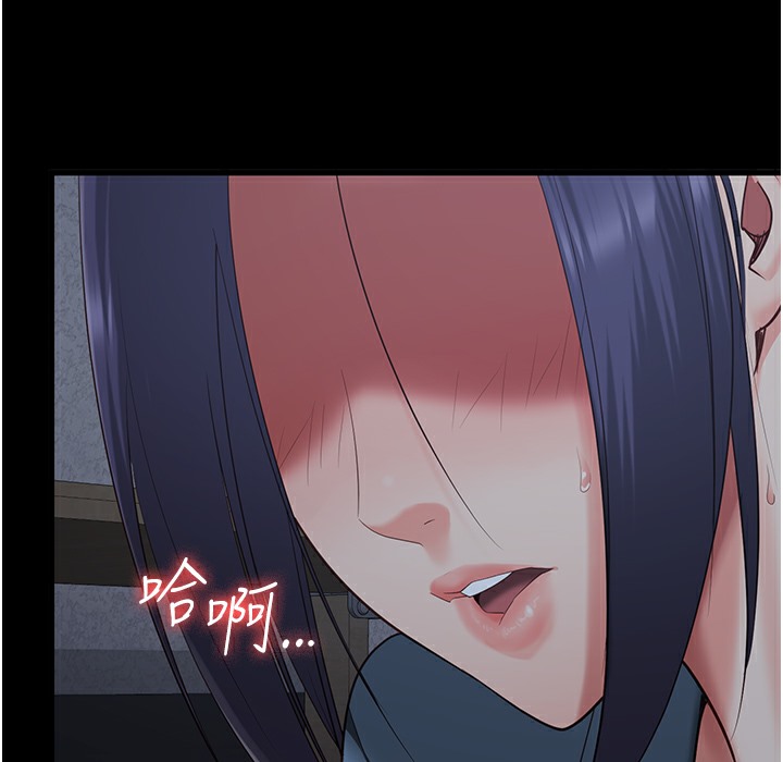 第75话-熟悉的怀抱 - 第239.jpg页