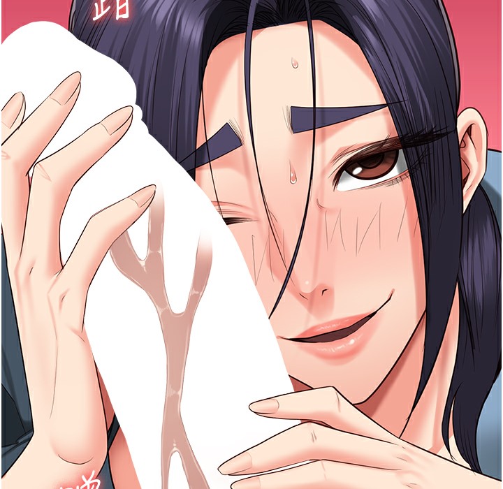 第75话-熟悉的怀抱 - 第244.jpg页