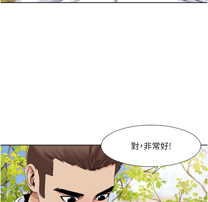 第40话-掰开来，让我看清楚点 - 第3.jpg页