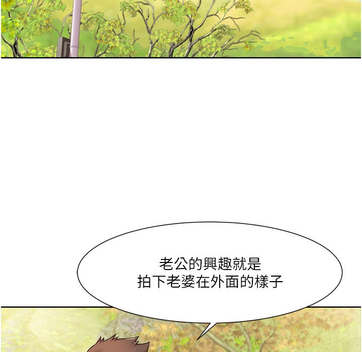 第40话-掰开来，让我看清楚点 - 第13.jpg页
