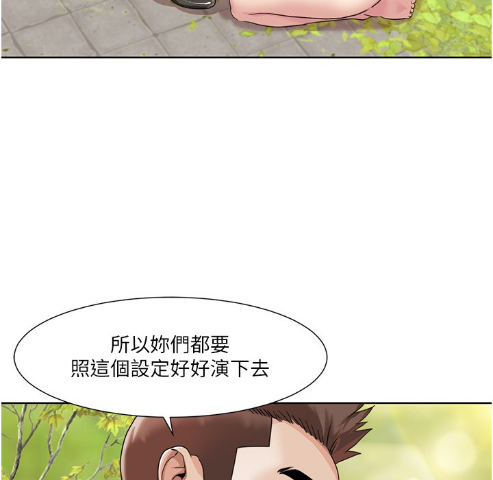 第40话-掰开来，让我看清楚点 - 第15.jpg页