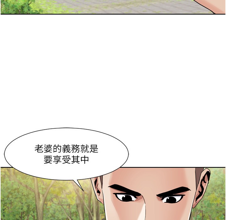 第40话-掰开来，让我看清楚点 - 第18.jpg页