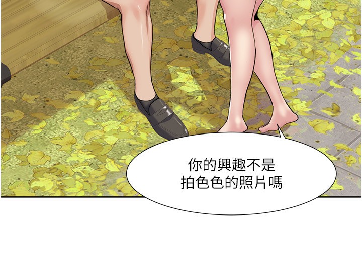 第40话-掰开来，让我看清楚点 - 第24.jpg页