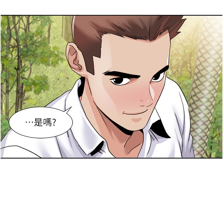 第40话-掰开来，让我看清楚点 - 第33.jpg页