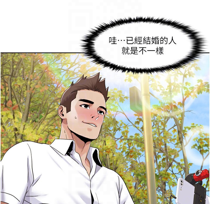 第40话-掰开来，让我看清楚点 - 第47.jpg页