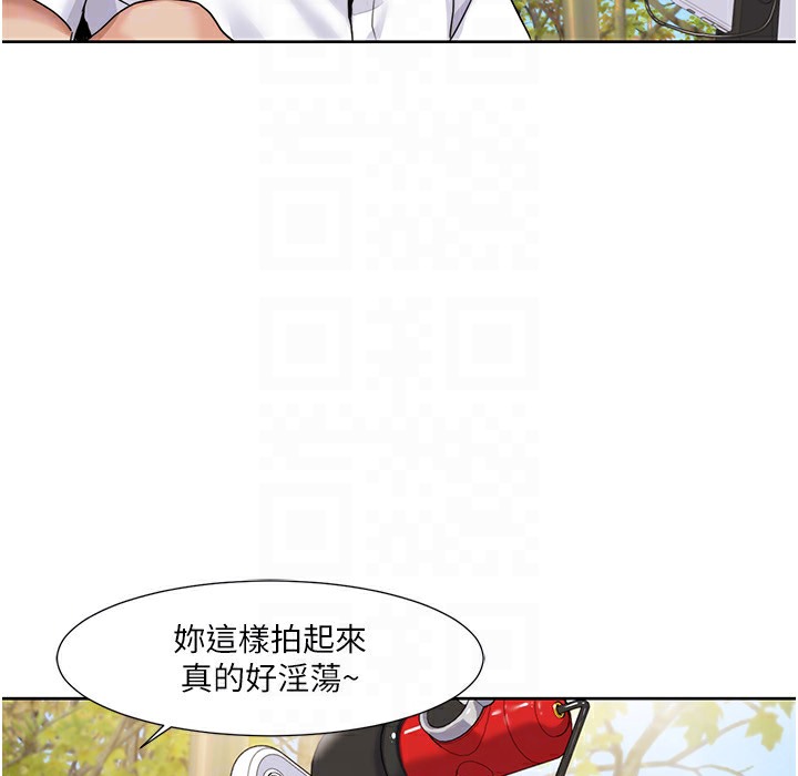 第40话-掰开来，让我看清楚点 - 第48.jpg页