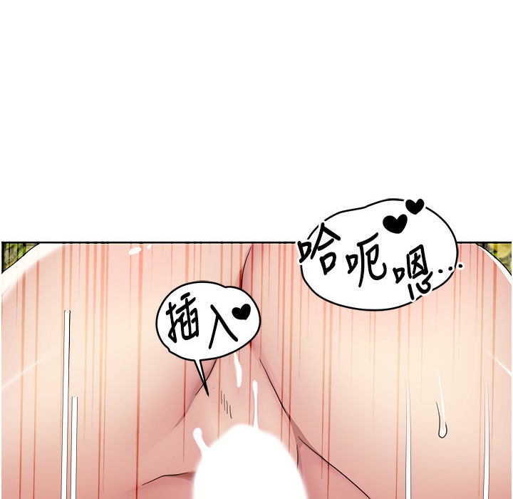 第40话-掰开来，让我看清楚点 - 第55.jpg页