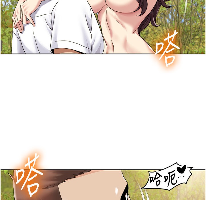 第40话-掰开来，让我看清楚点 - 第61.jpg页