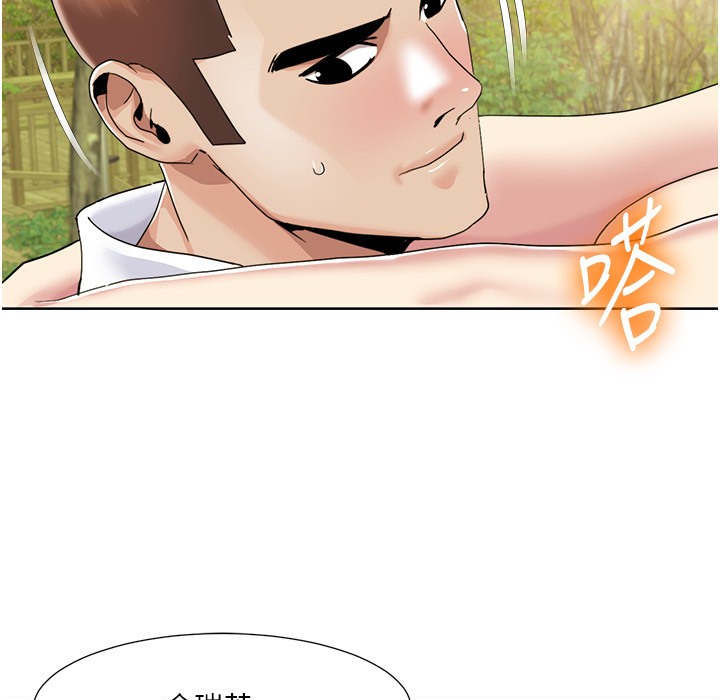 第40话-掰开来，让我看清楚点 - 第62.jpg页