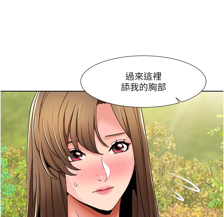 第40话-掰开来，让我看清楚点 - 第64.jpg页