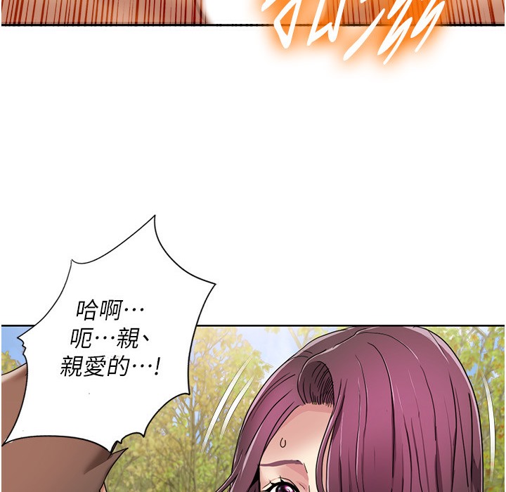 第40话-掰开来，让我看清楚点 - 第74.jpg页