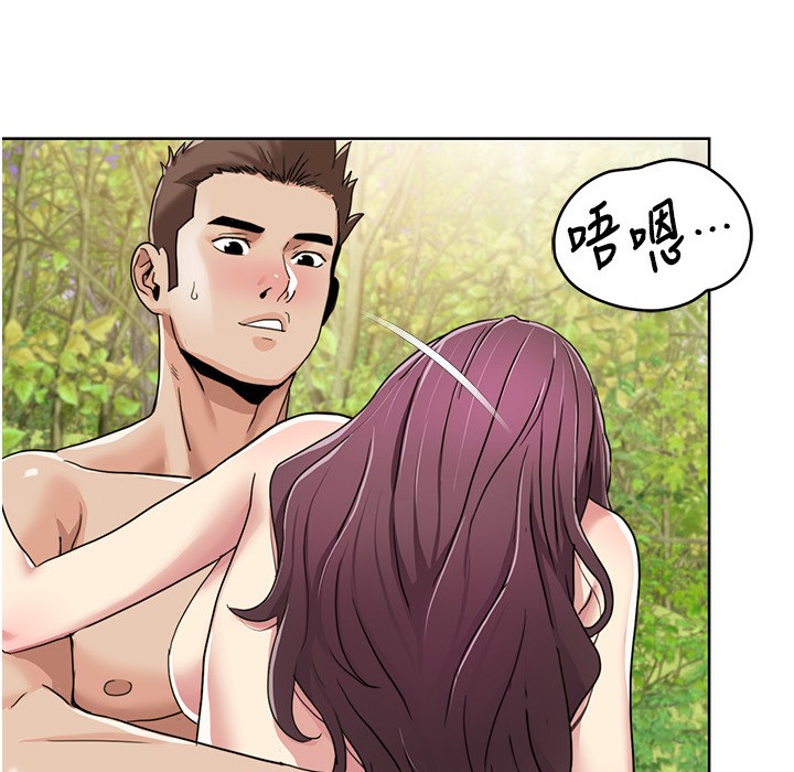 第40话-掰开来，让我看清楚点 - 第82.jpg页