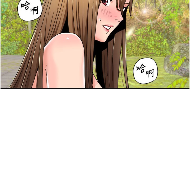 第40话-掰开来，让我看清楚点 - 第84.jpg页
