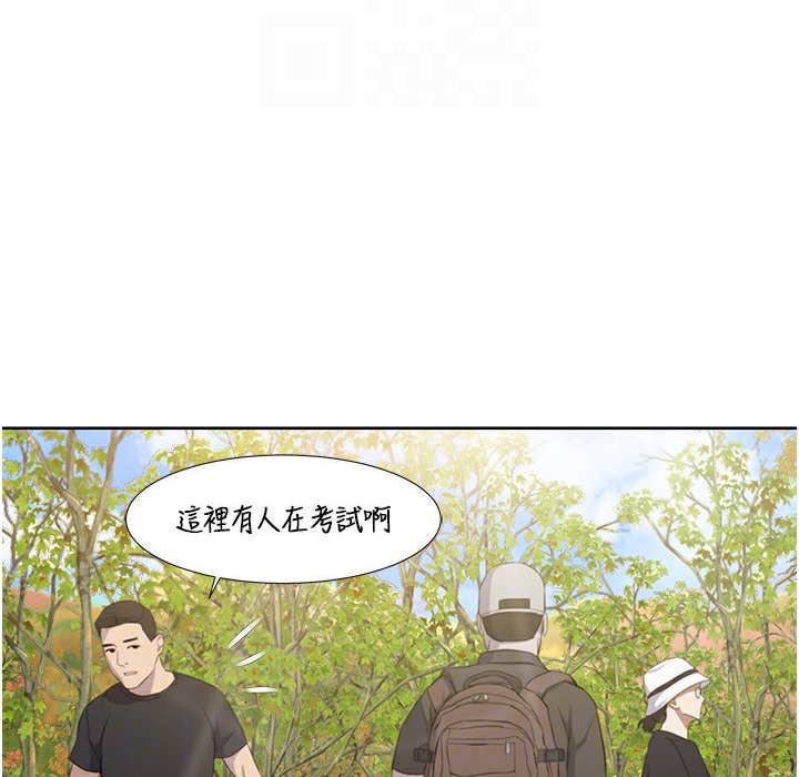 第40话-掰开来，让我看清楚点 - 第88.jpg页