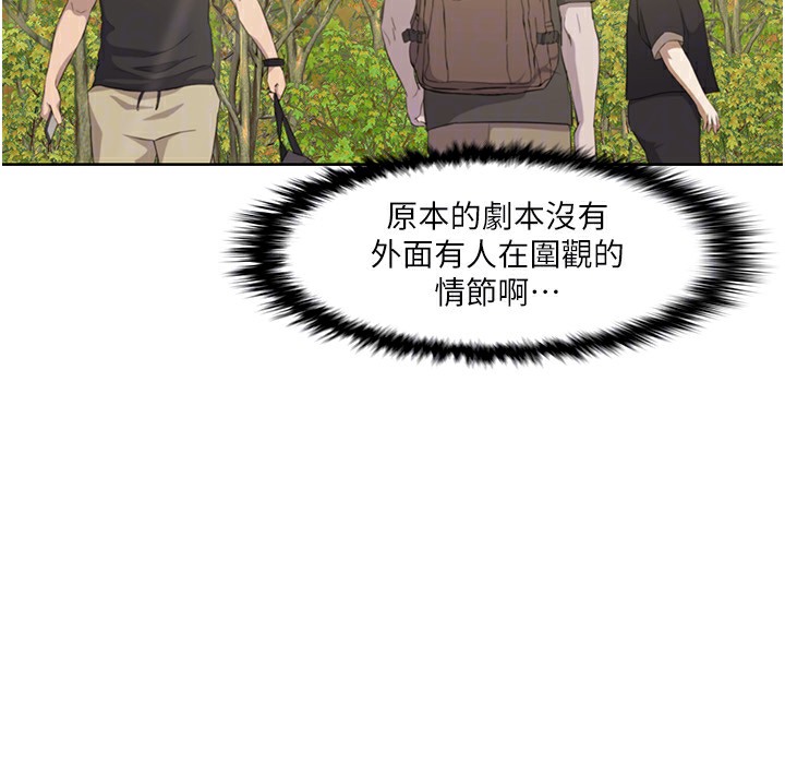 第40话-掰开来，让我看清楚点 - 第89.jpg页