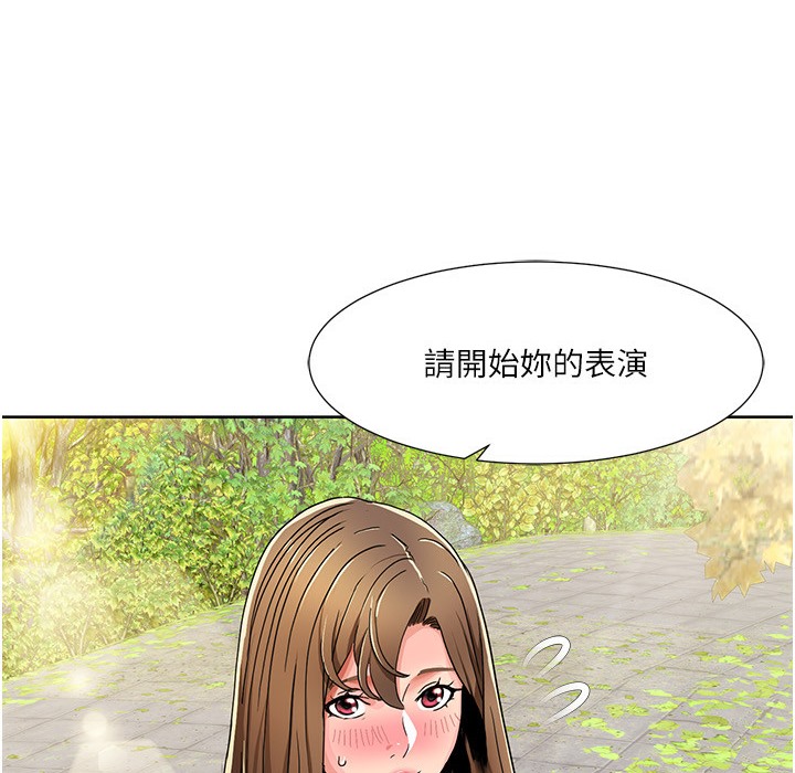 第40话-掰开来，让我看清楚点 - 第100.jpg页