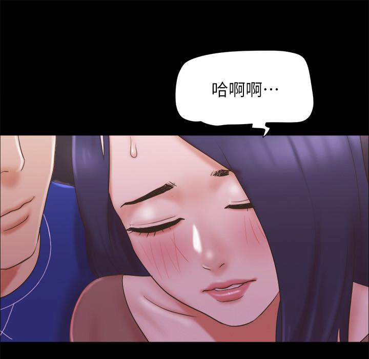 第60话-野外露出的新世界 - 第4.jpg页
