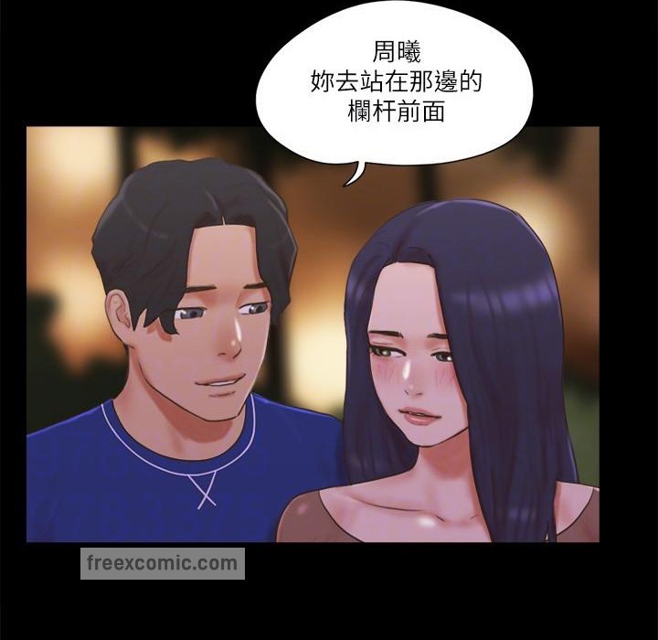 第60话-野外露出的新世界 - 第25.jpg页