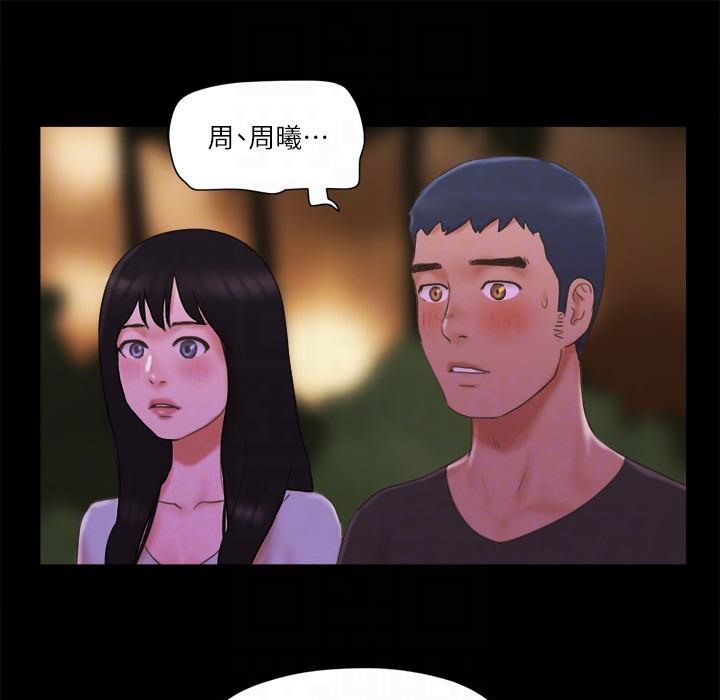第60话-野外露出的新世界 - 第36.jpg页