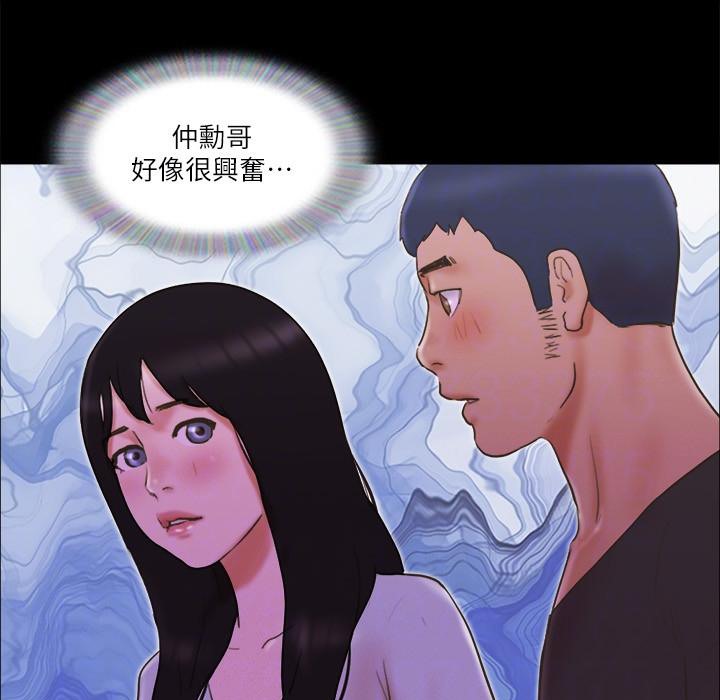 第60话-野外露出的新世界 - 第40.jpg页