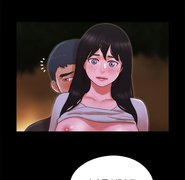 第60话-野外露出的新世界 - 第61.jpg页