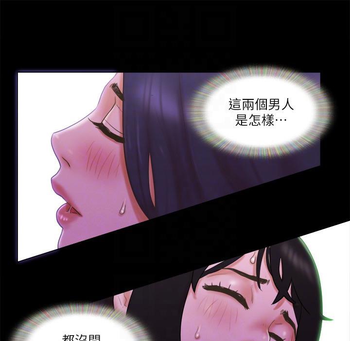 第60话-野外露出的新世界 - 第68.jpg页