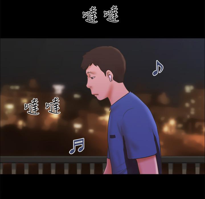 第60话-野外露出的新世界 - 第74.jpg页