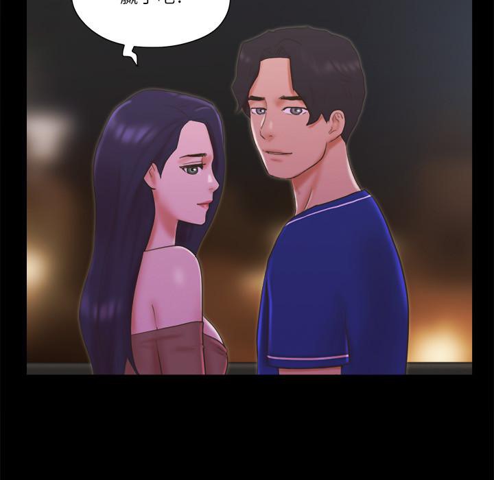 第60话-野外露出的新世界 - 第82.jpg页