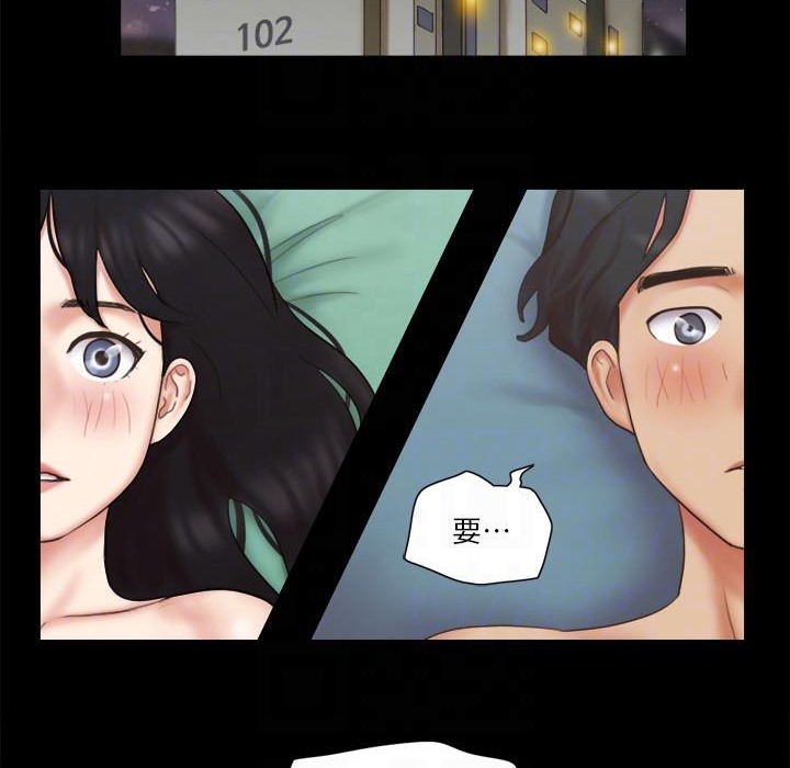 第60话-野外露出的新世界 - 第93.jpg页