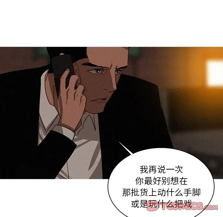 第21章 - 第48.jpg页