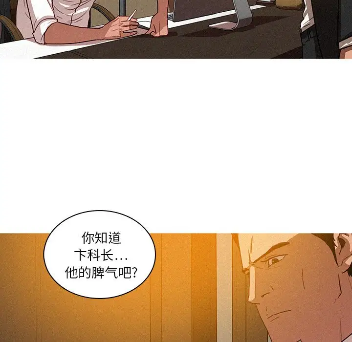 第5章 - 第47.jpg页