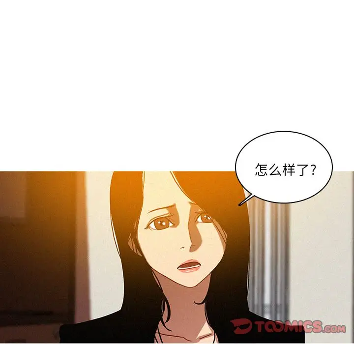 第23章 - 第36.jpg页
