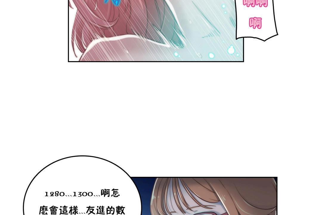 第7话 - 第2.jpg页