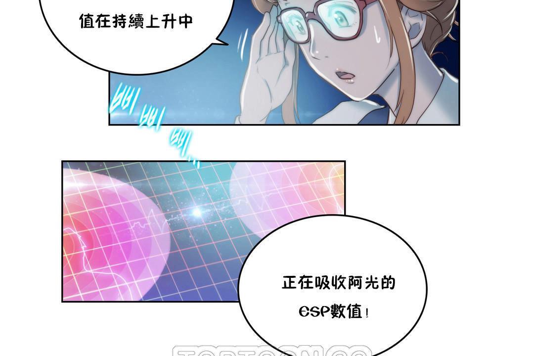 第7话 - 第3.jpg页