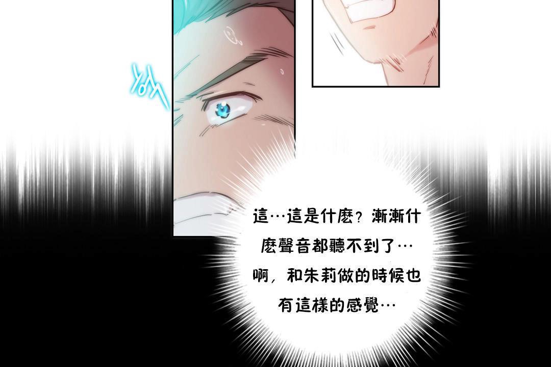 第7话 - 第14.jpg页