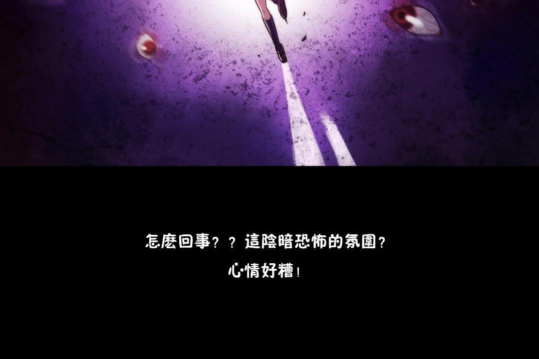 第7话 - 第18.jpg页