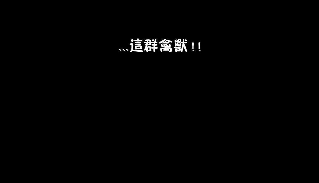 第7话 - 第24.jpg页