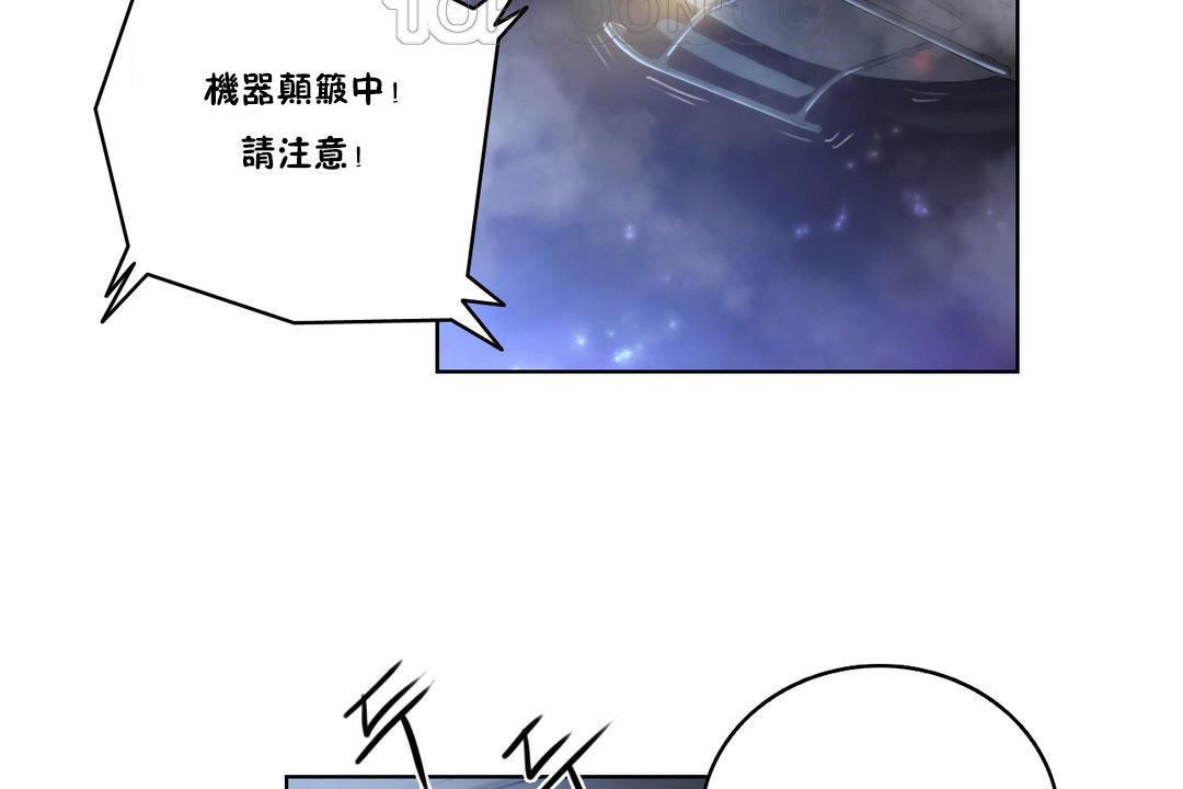 第7话 - 第34.jpg页