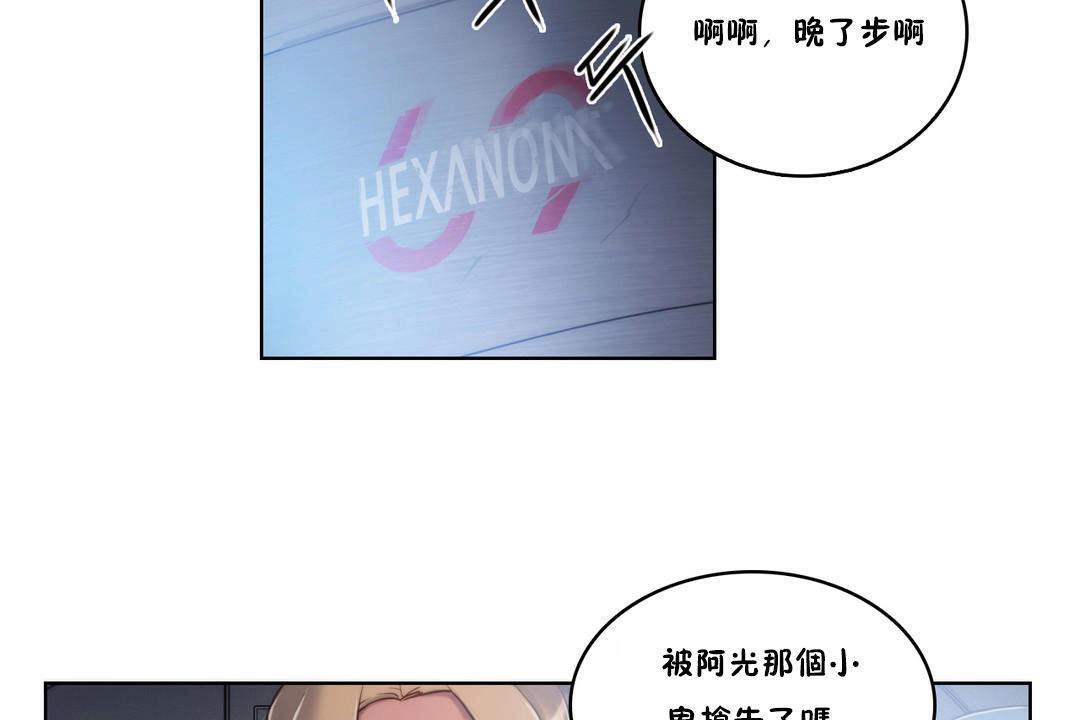 第7话 - 第35.jpg页