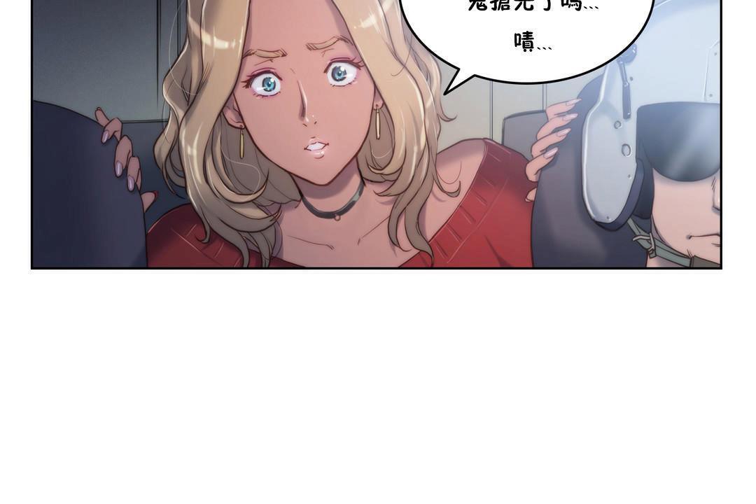 第7话 - 第36.jpg页