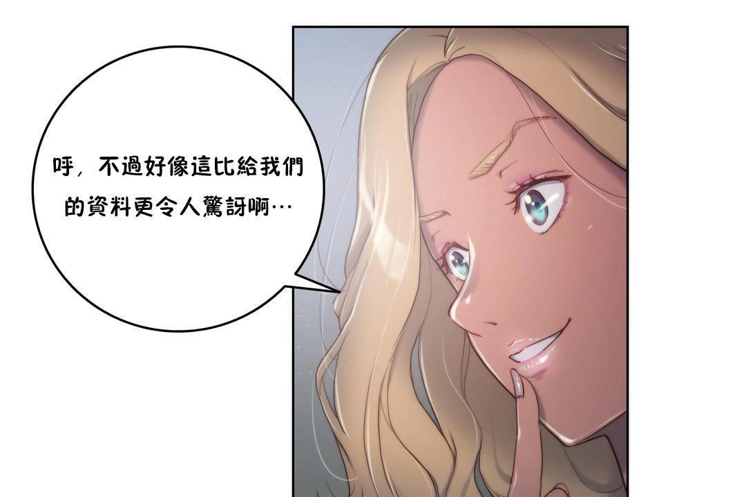 第7话 - 第37.jpg页
